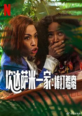 欧美亚洲另类久久综合